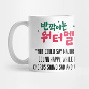 Twinkling Watermelon Korean Drama Mug